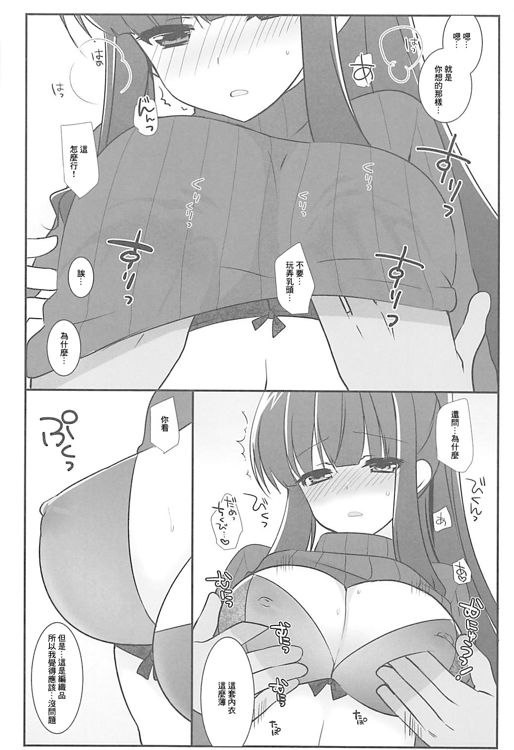 試讀預覽 5