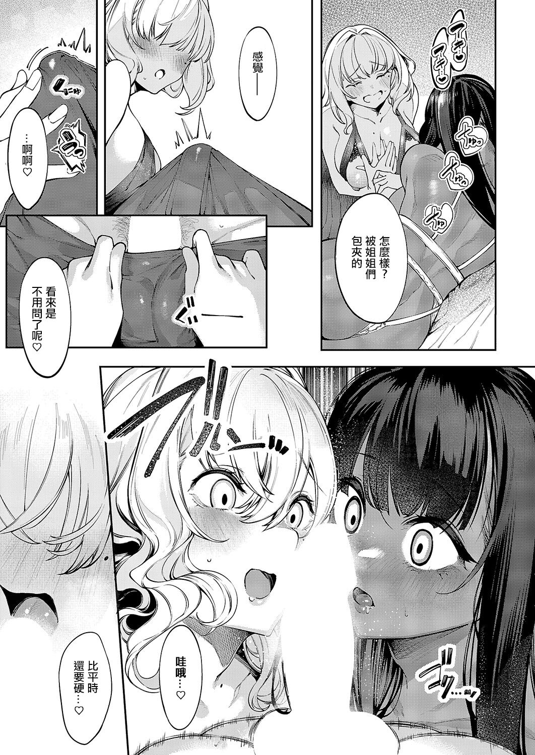 試讀預覽 5