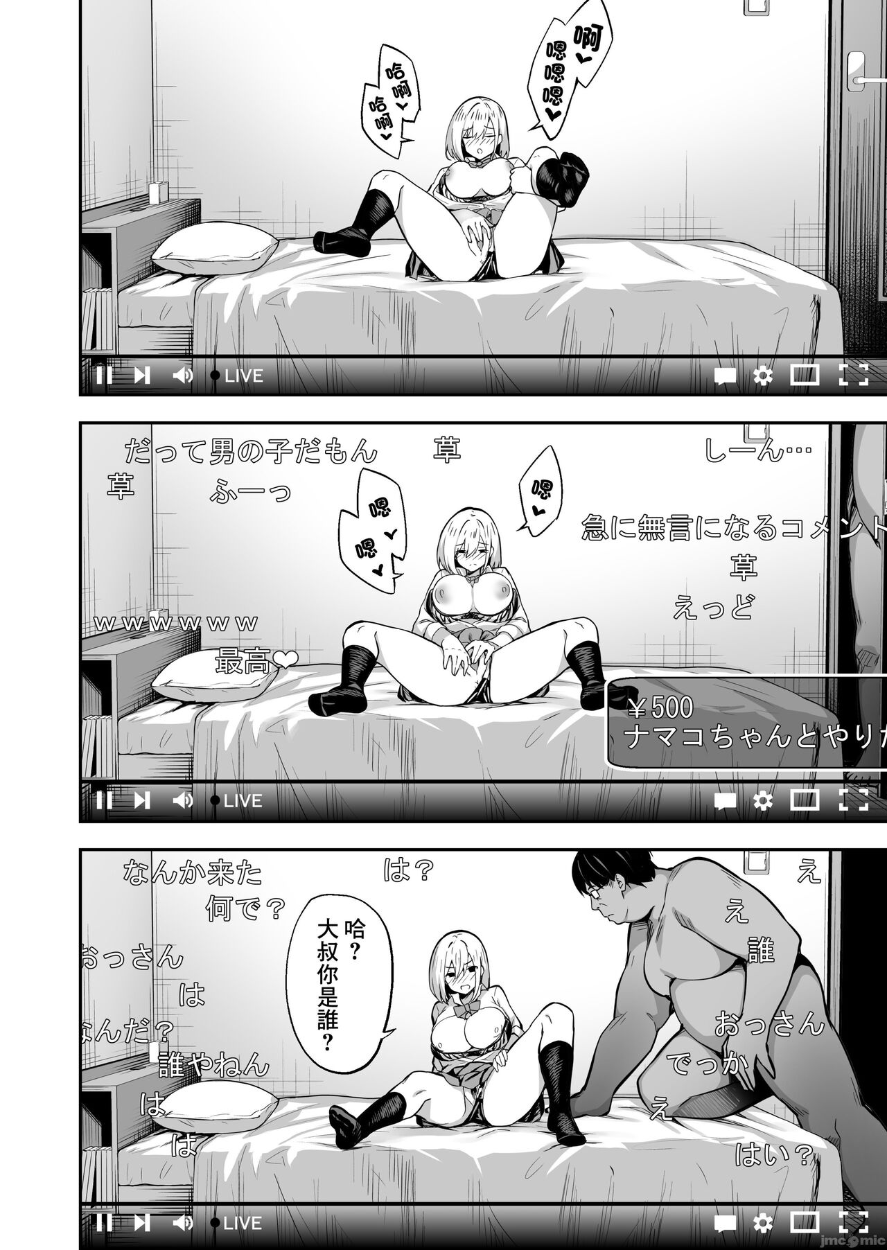 Preview 6