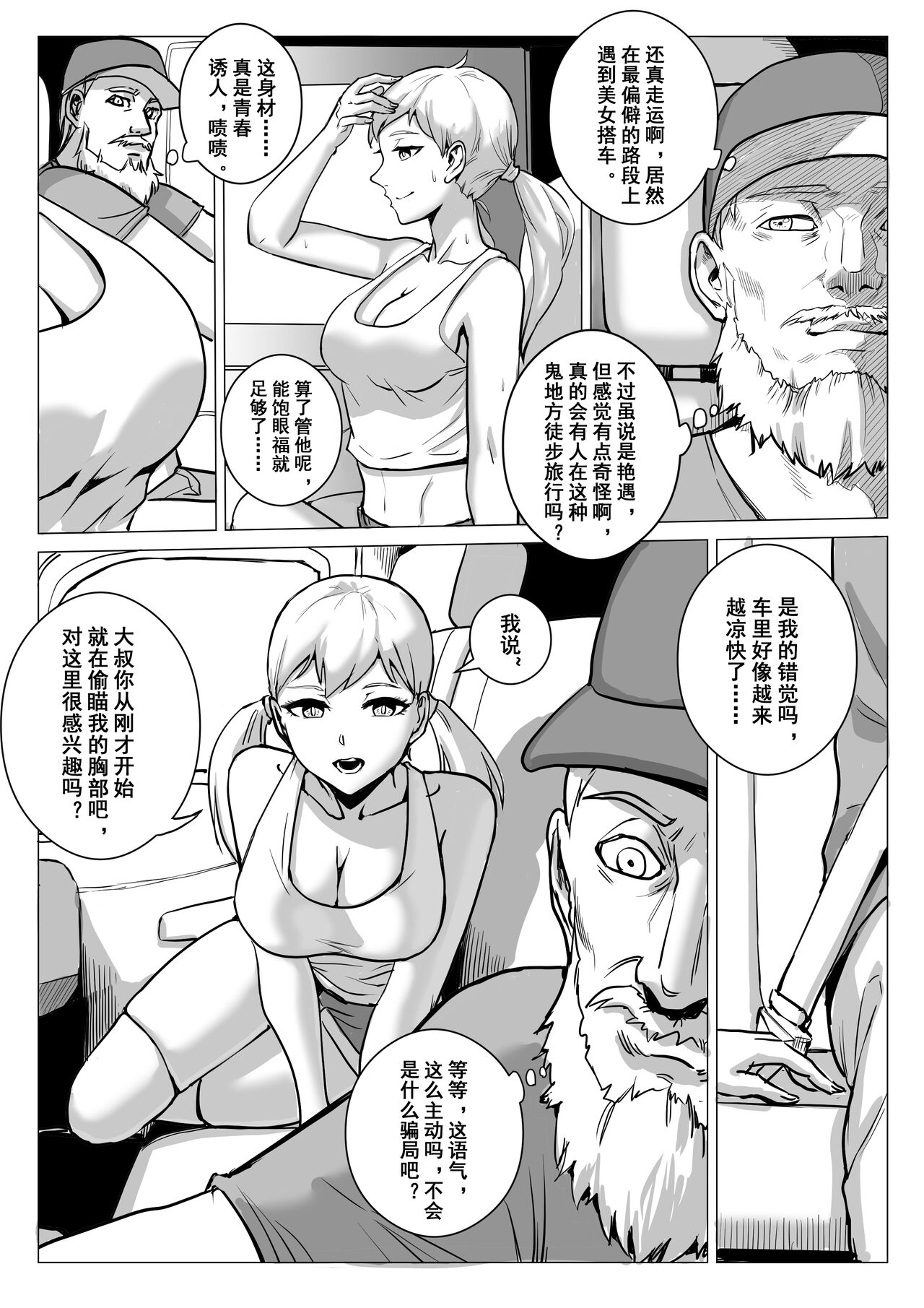 Preview 4