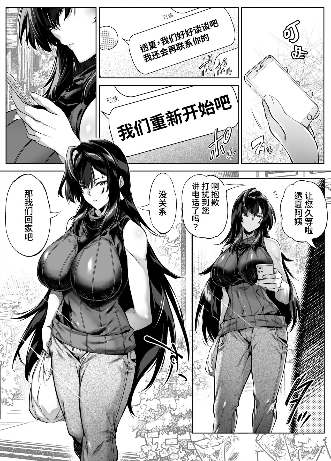 Preview 6