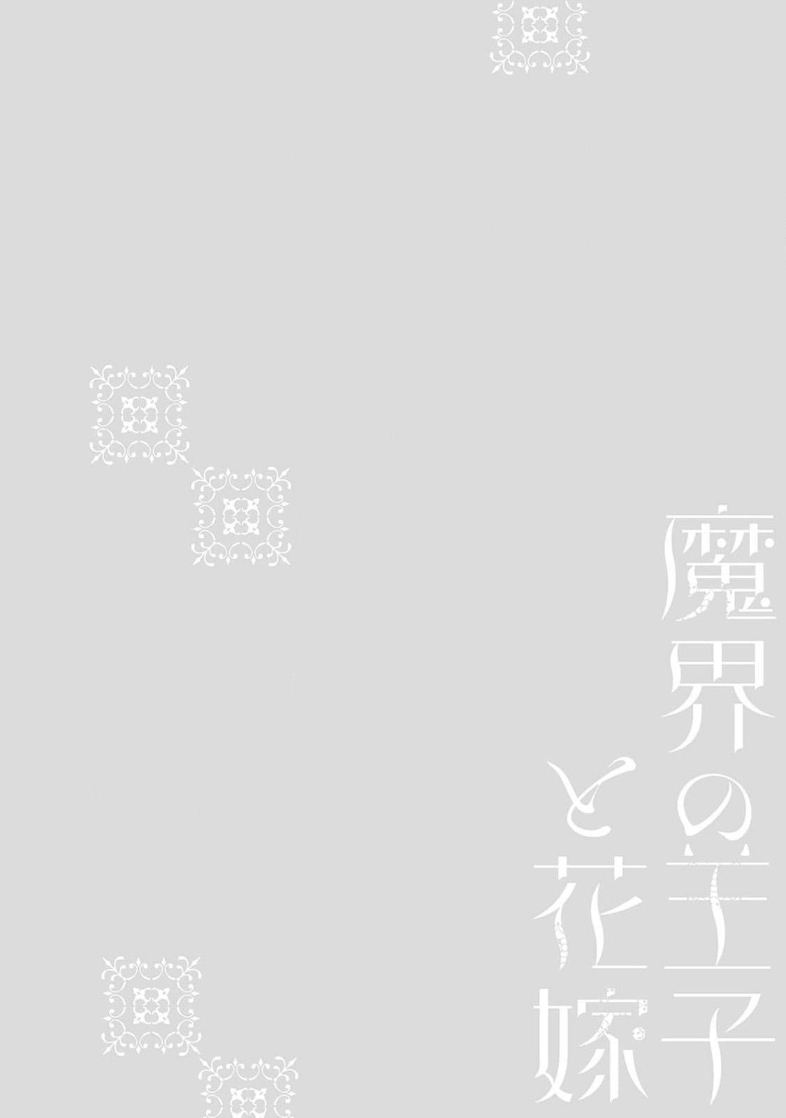 試讀預覽 2