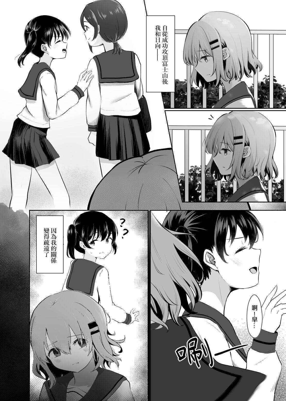 試讀預覽 3