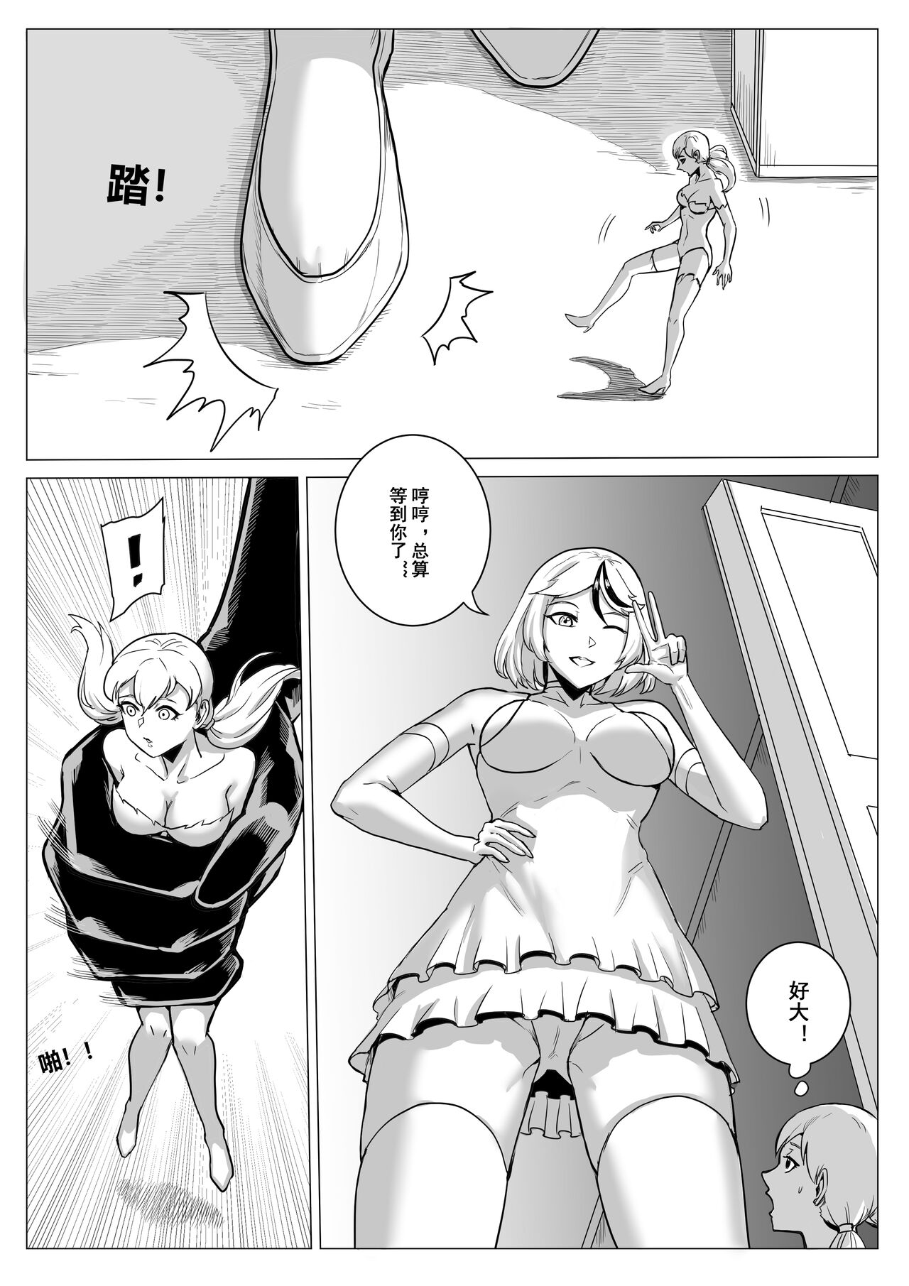 试读预览 4