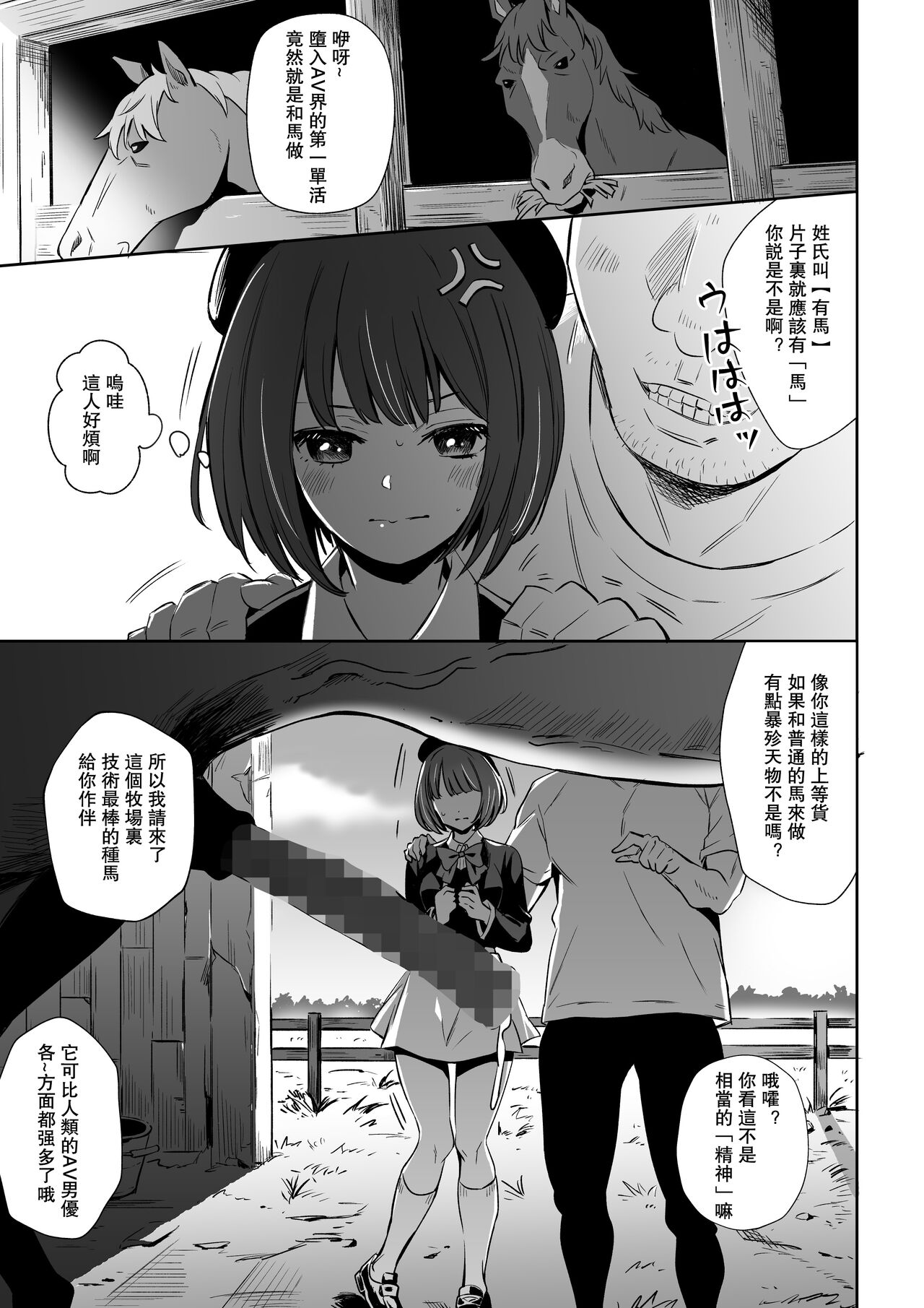 試讀預覽 3