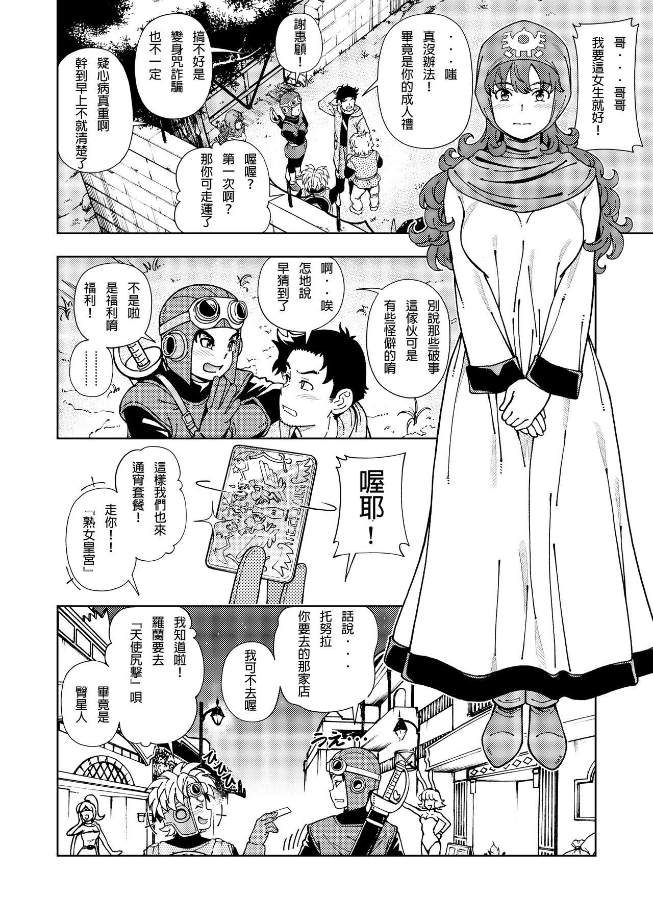 試讀預覽 5