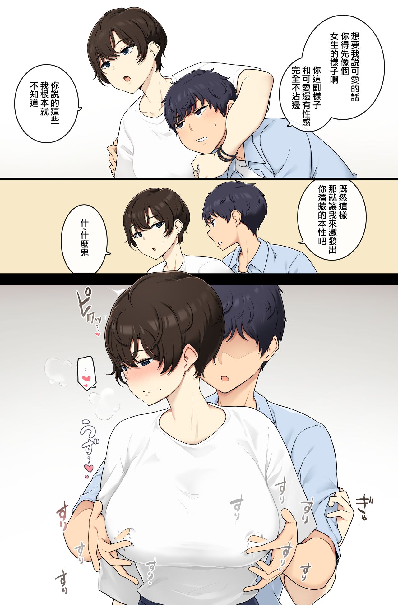 试读预览 2