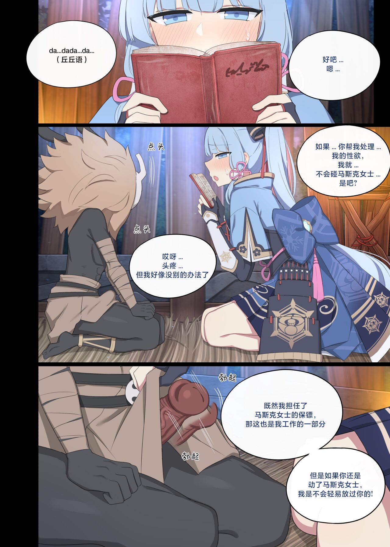 試讀預覽 5