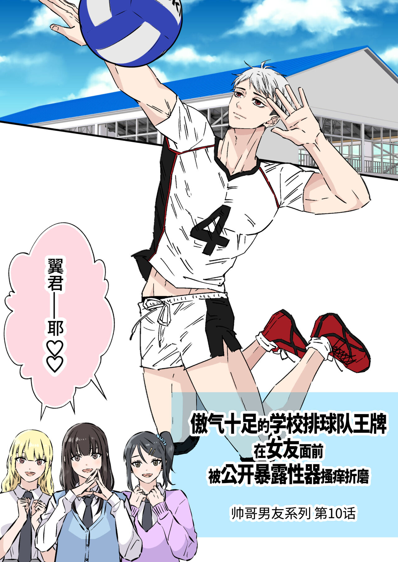 Preview 3