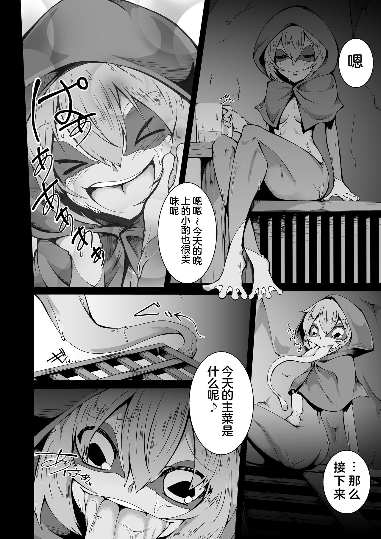 Preview 3