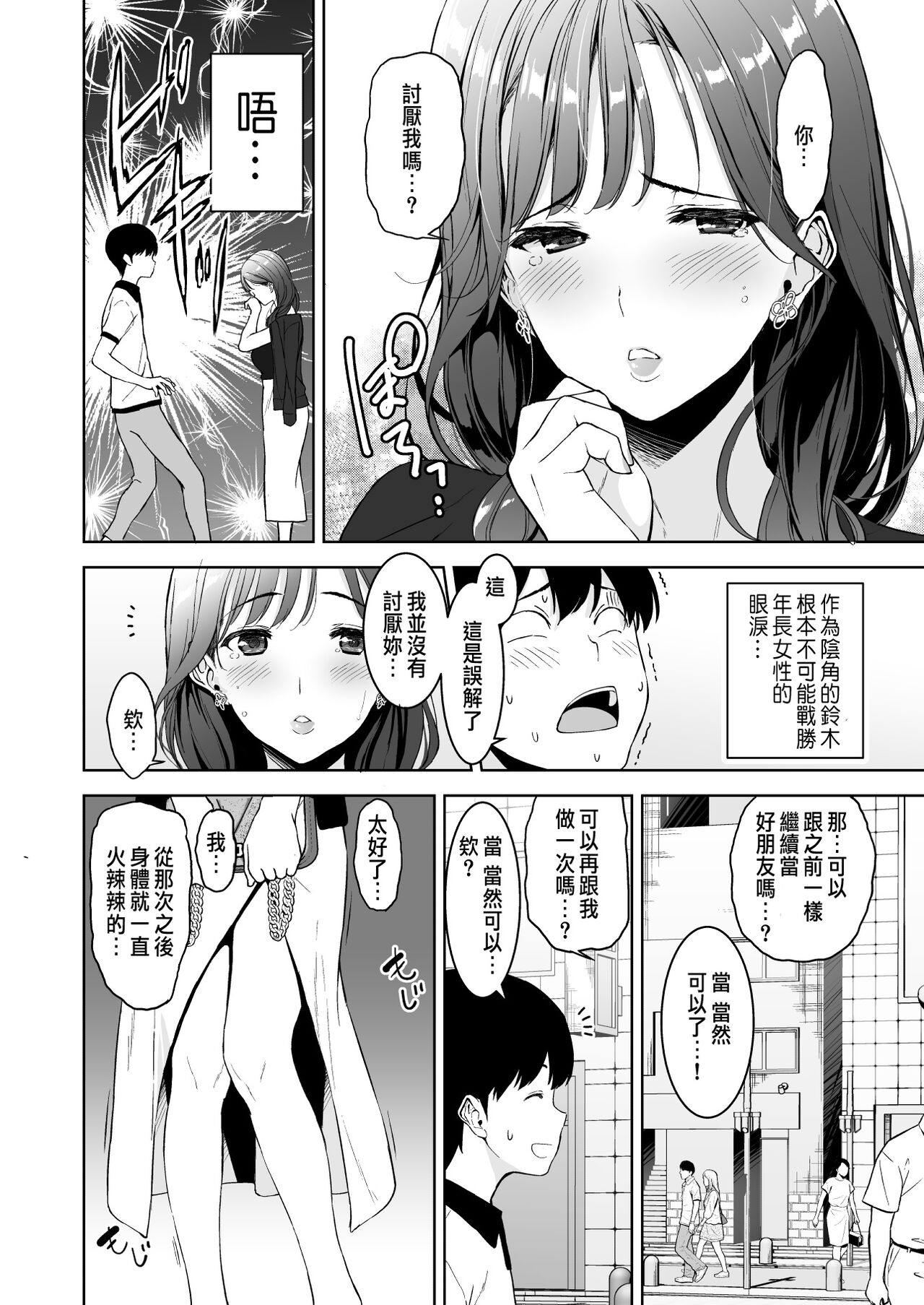 試讀預覽 5