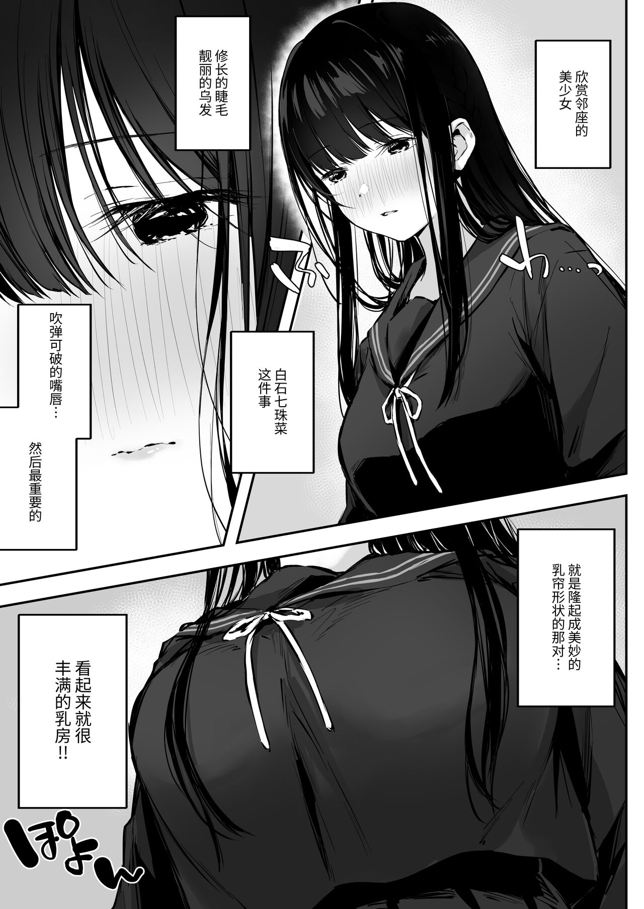 Preview 3