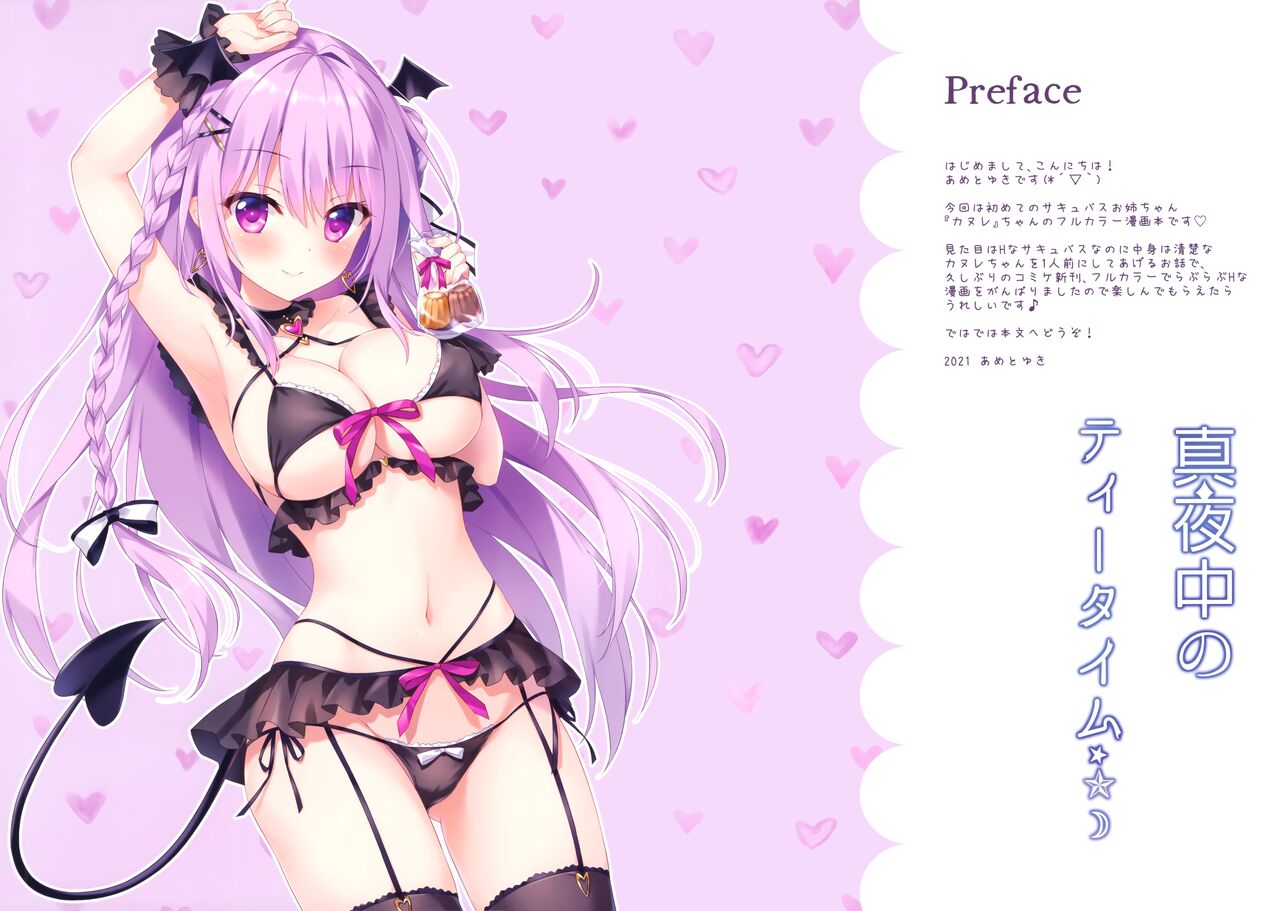 試讀預覽 2