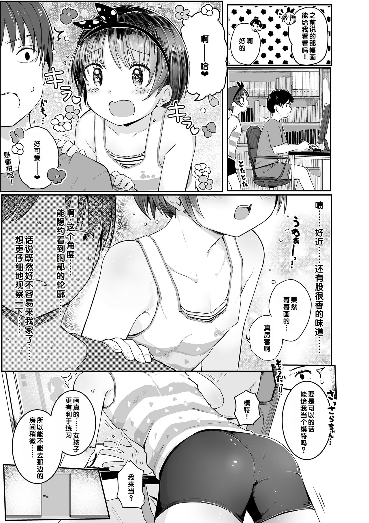 Preview 3