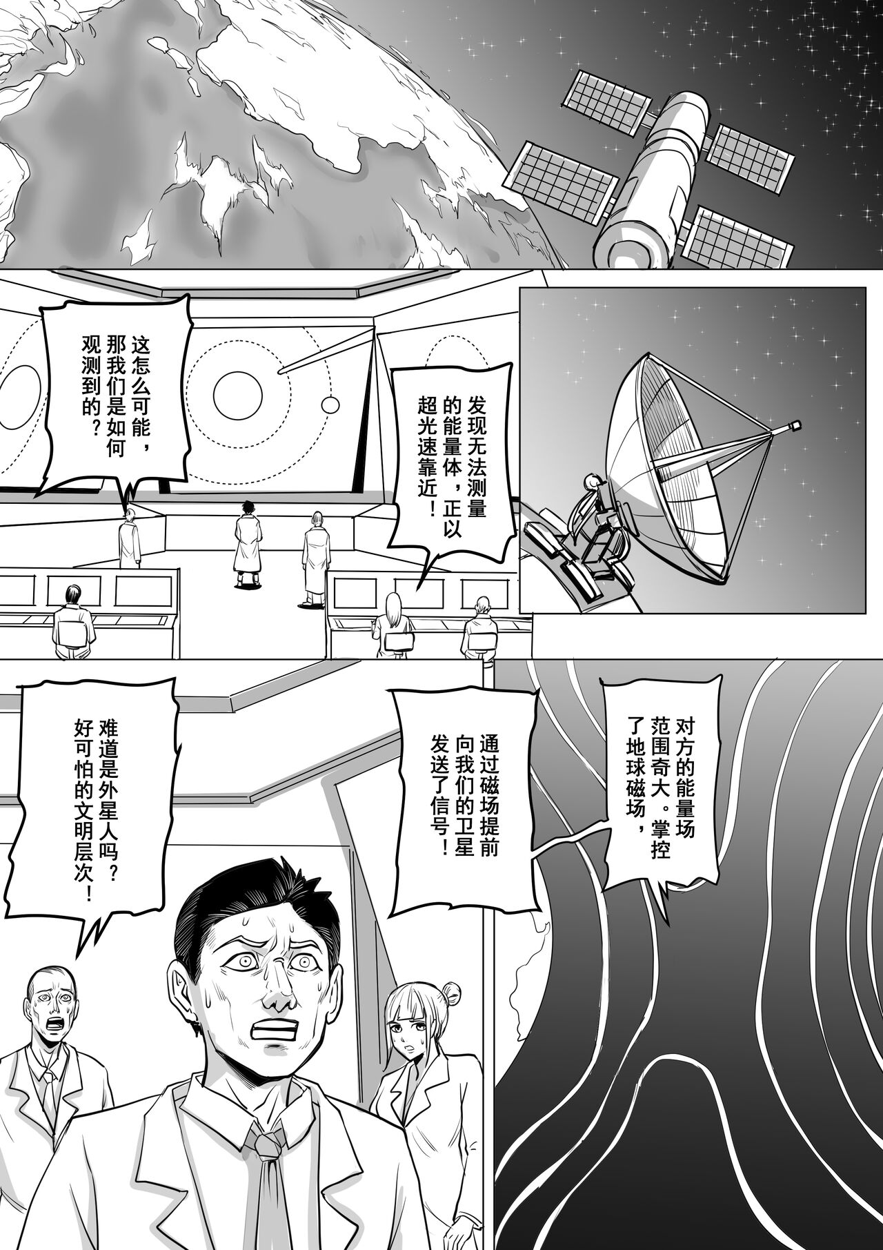 試讀預覽 5