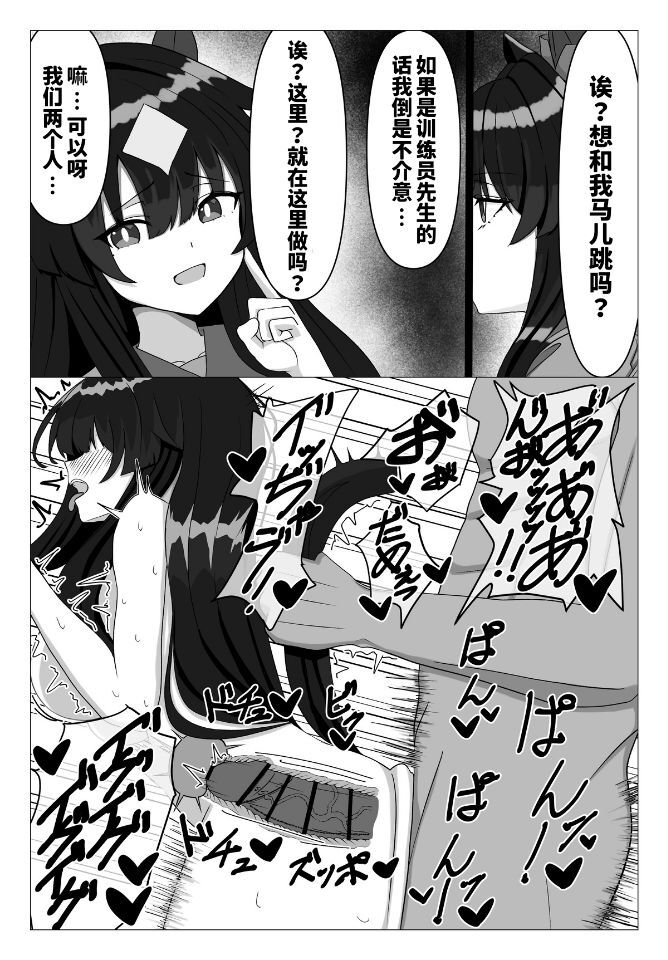 試讀預覽 2