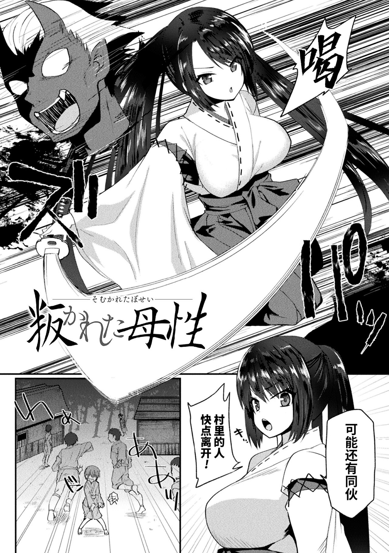 試讀預覽 2