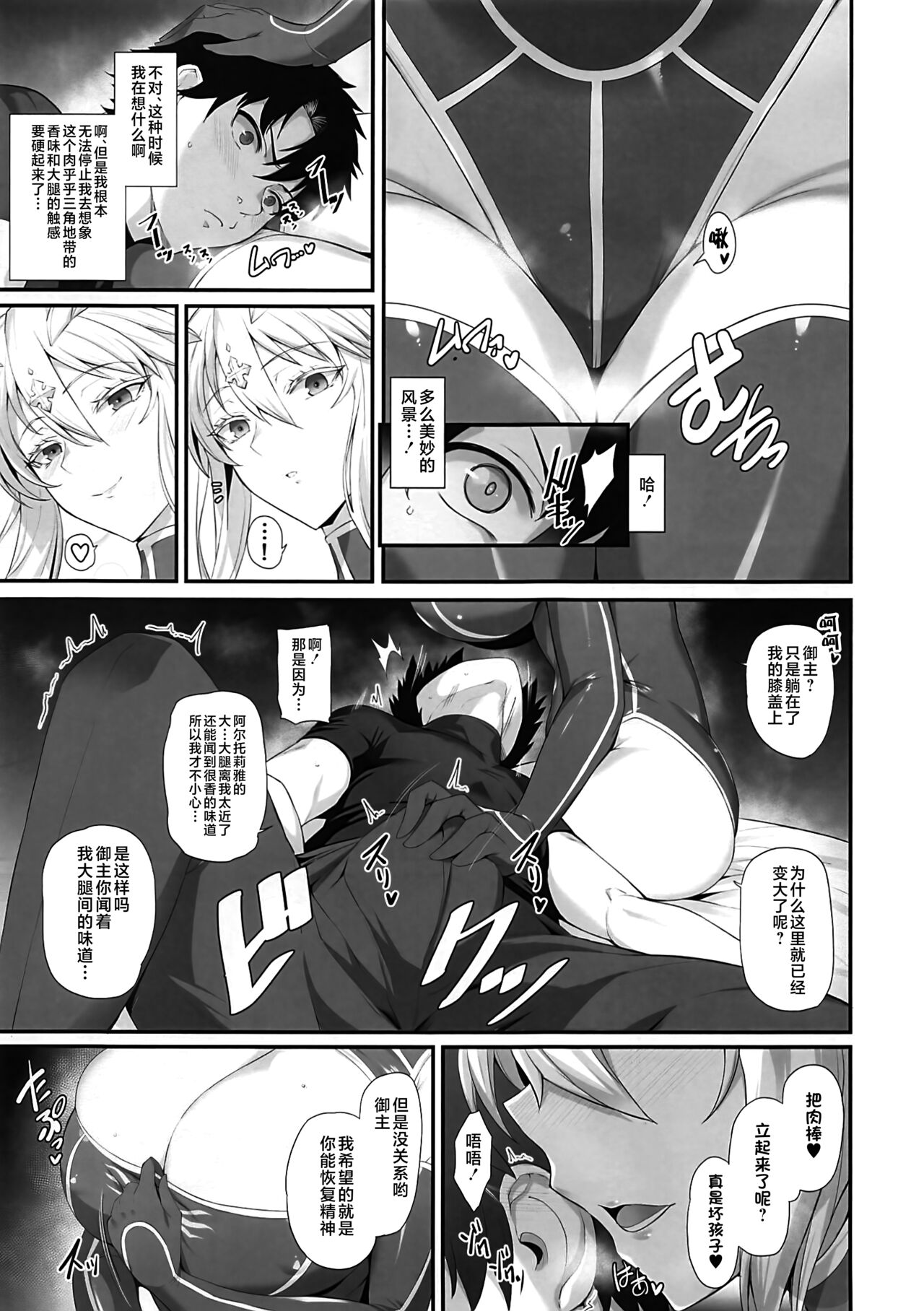 Preview 4