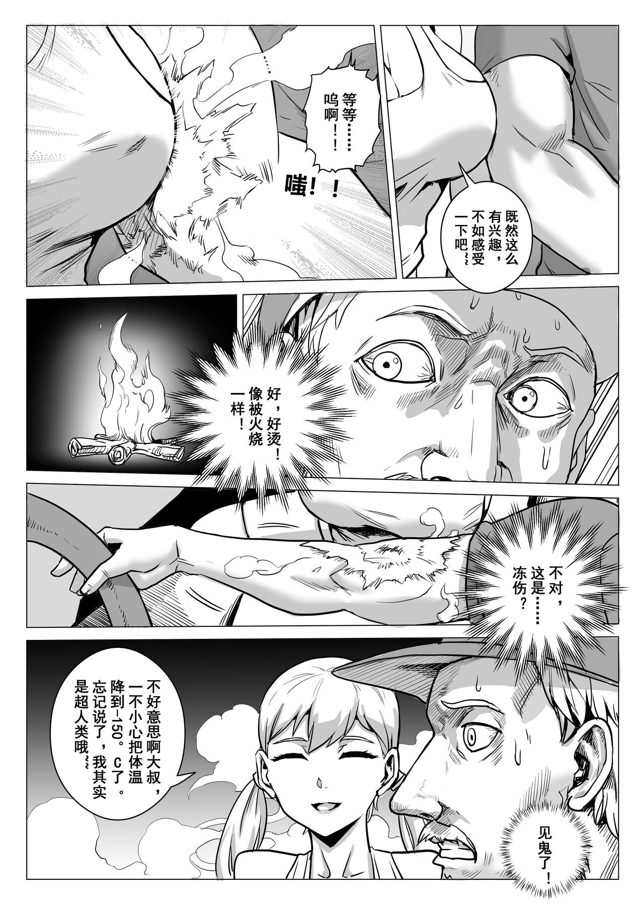 试读预览 5