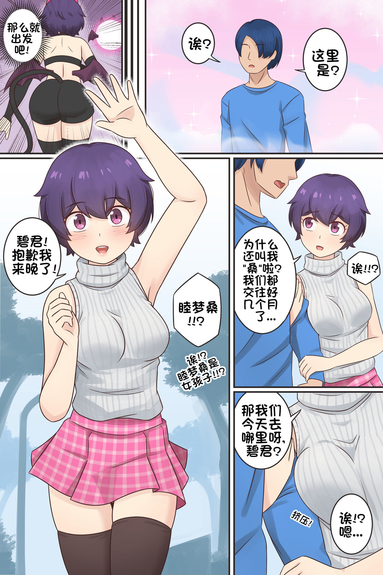 Preview 4