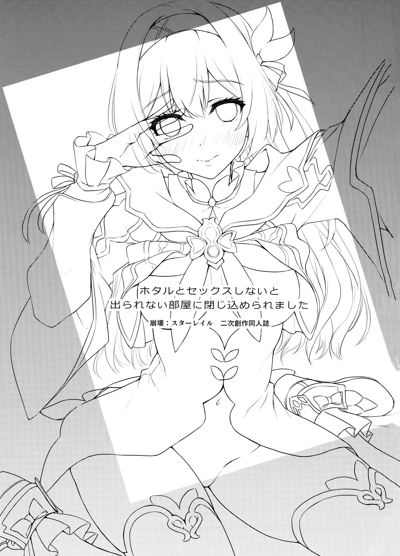 Preview 2