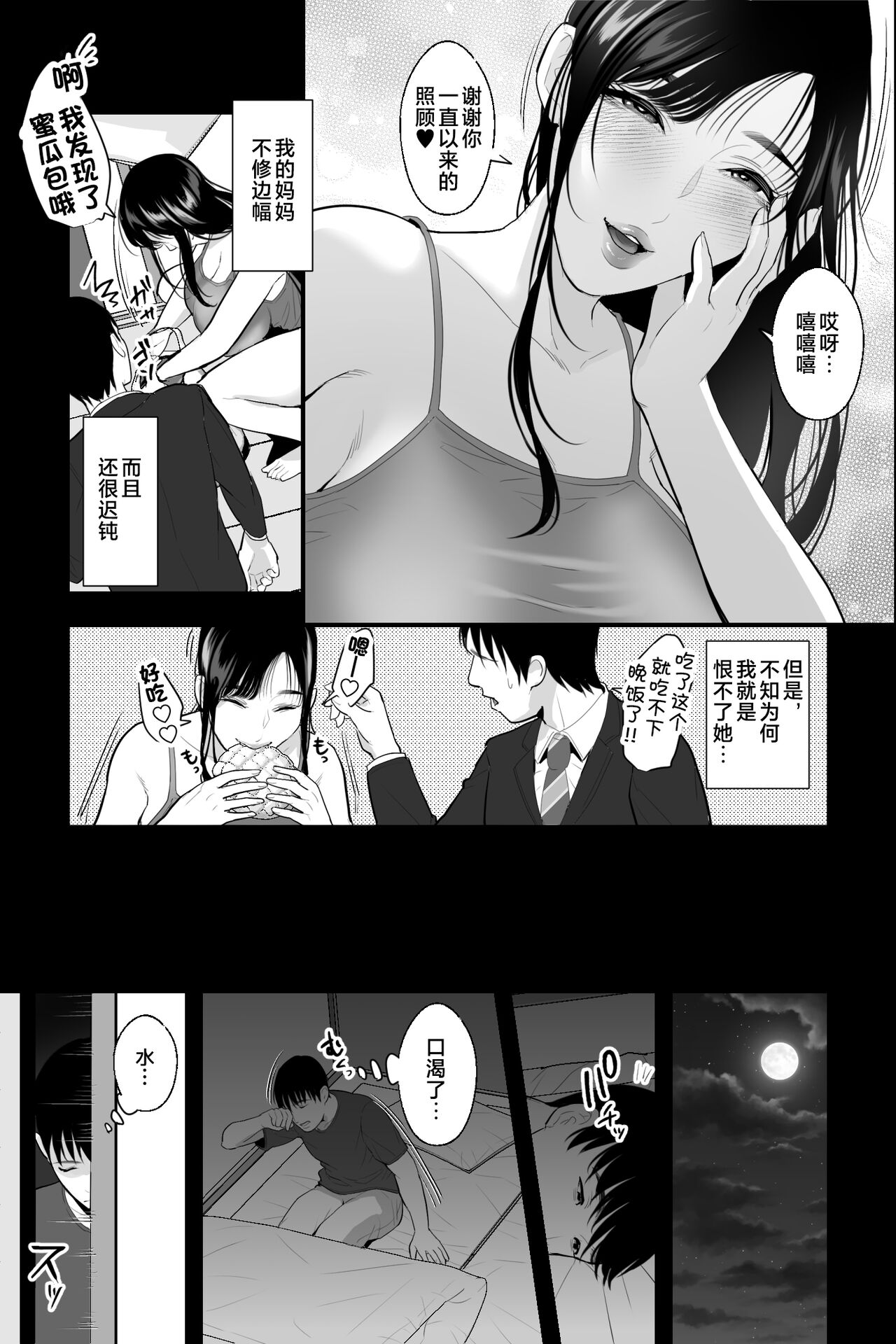 試讀預覽 4