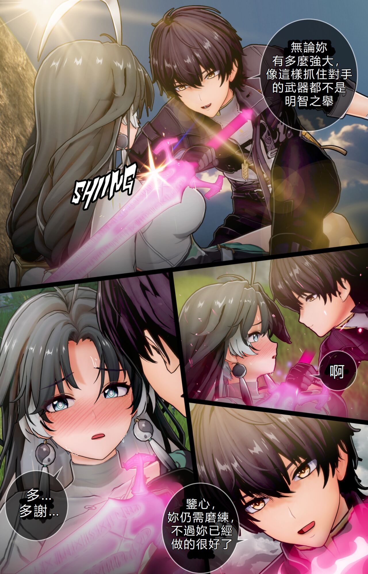 試讀預覽 6