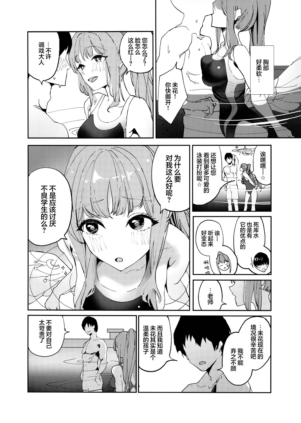Preview 5