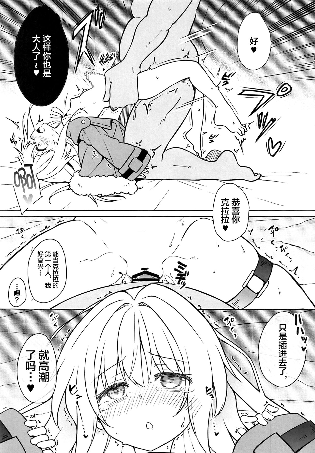 Preview 6