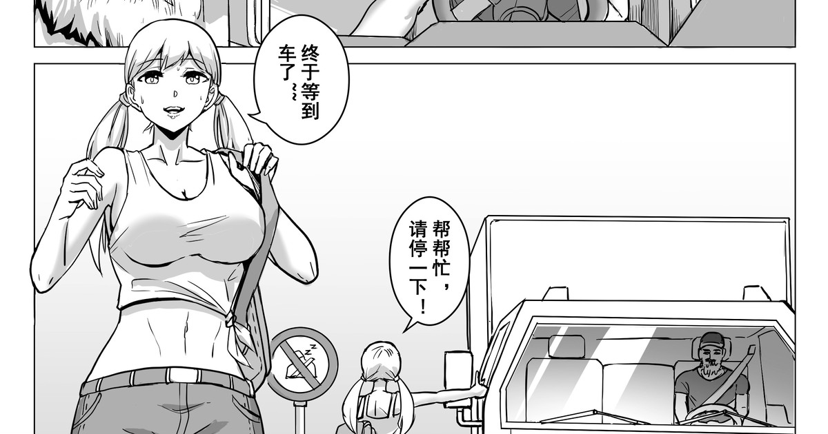 [1888] 酷寒篇