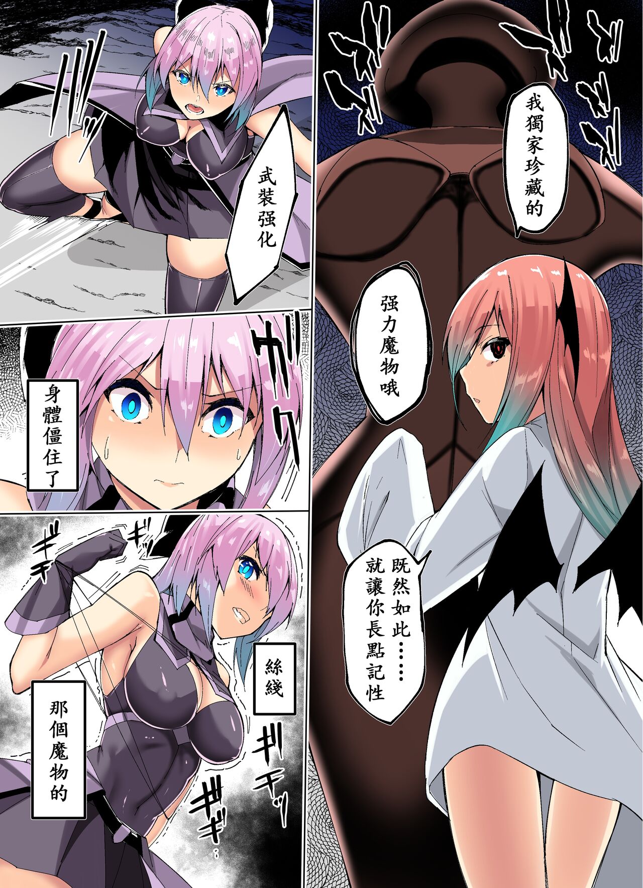試讀預覽 4
