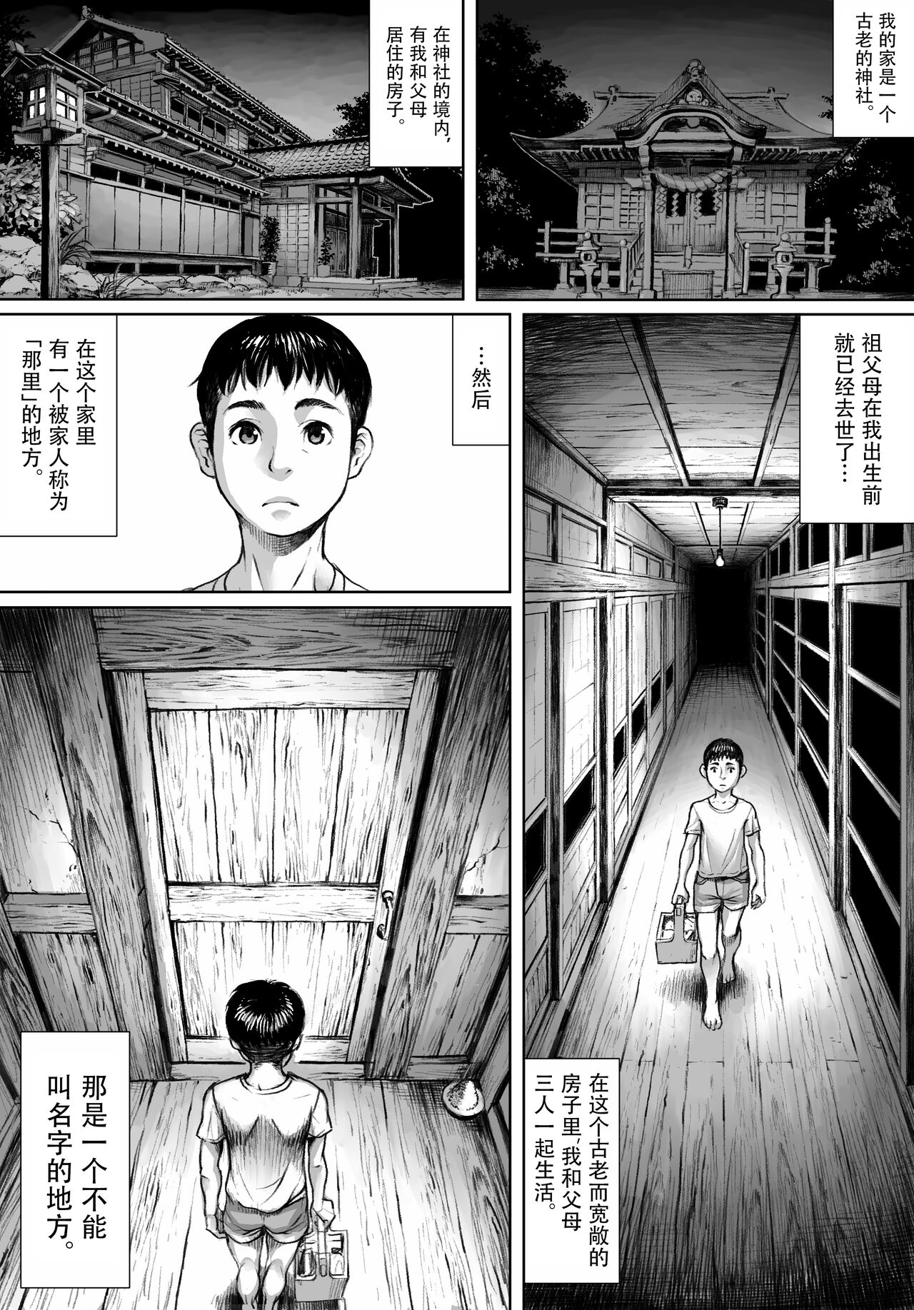 試讀預覽 3