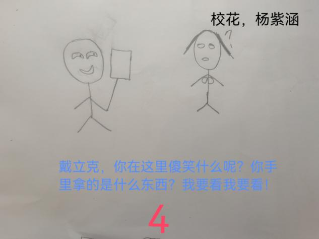 试读预览 4