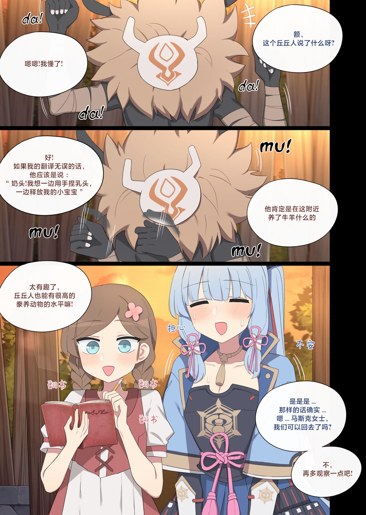 Preview 2
