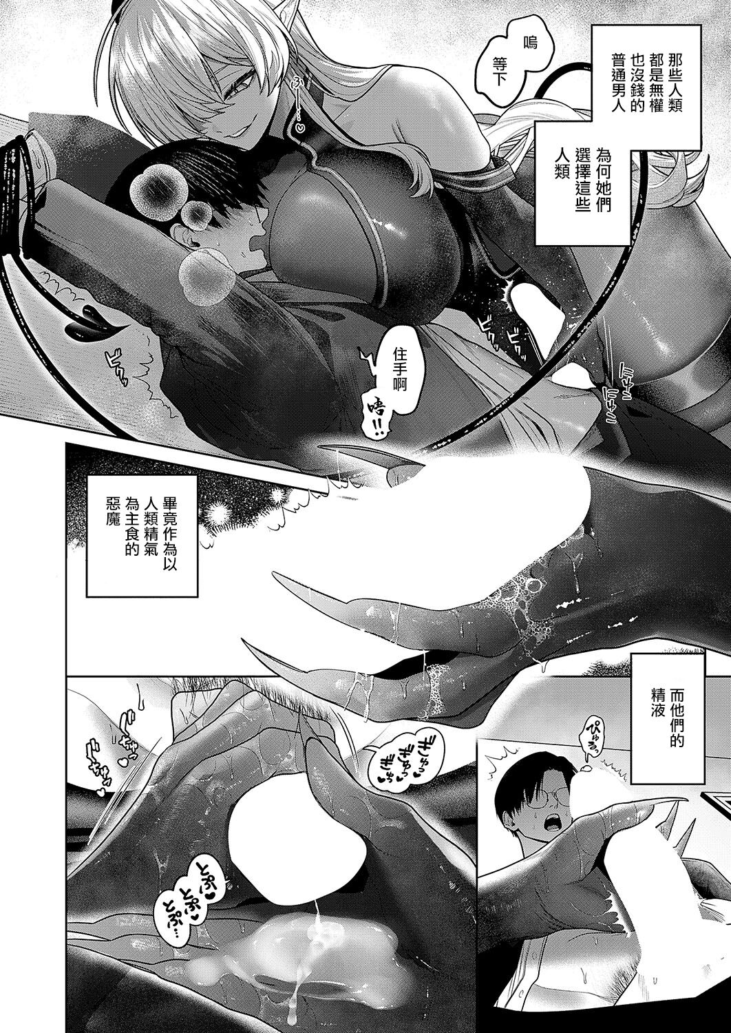 试读预览 2