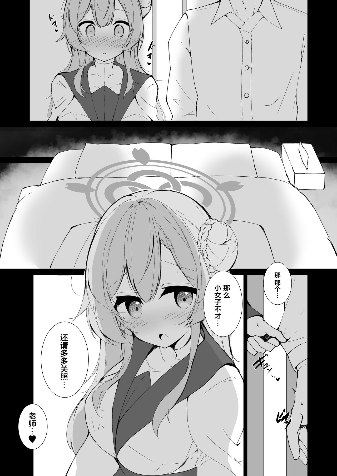 试读预览 2