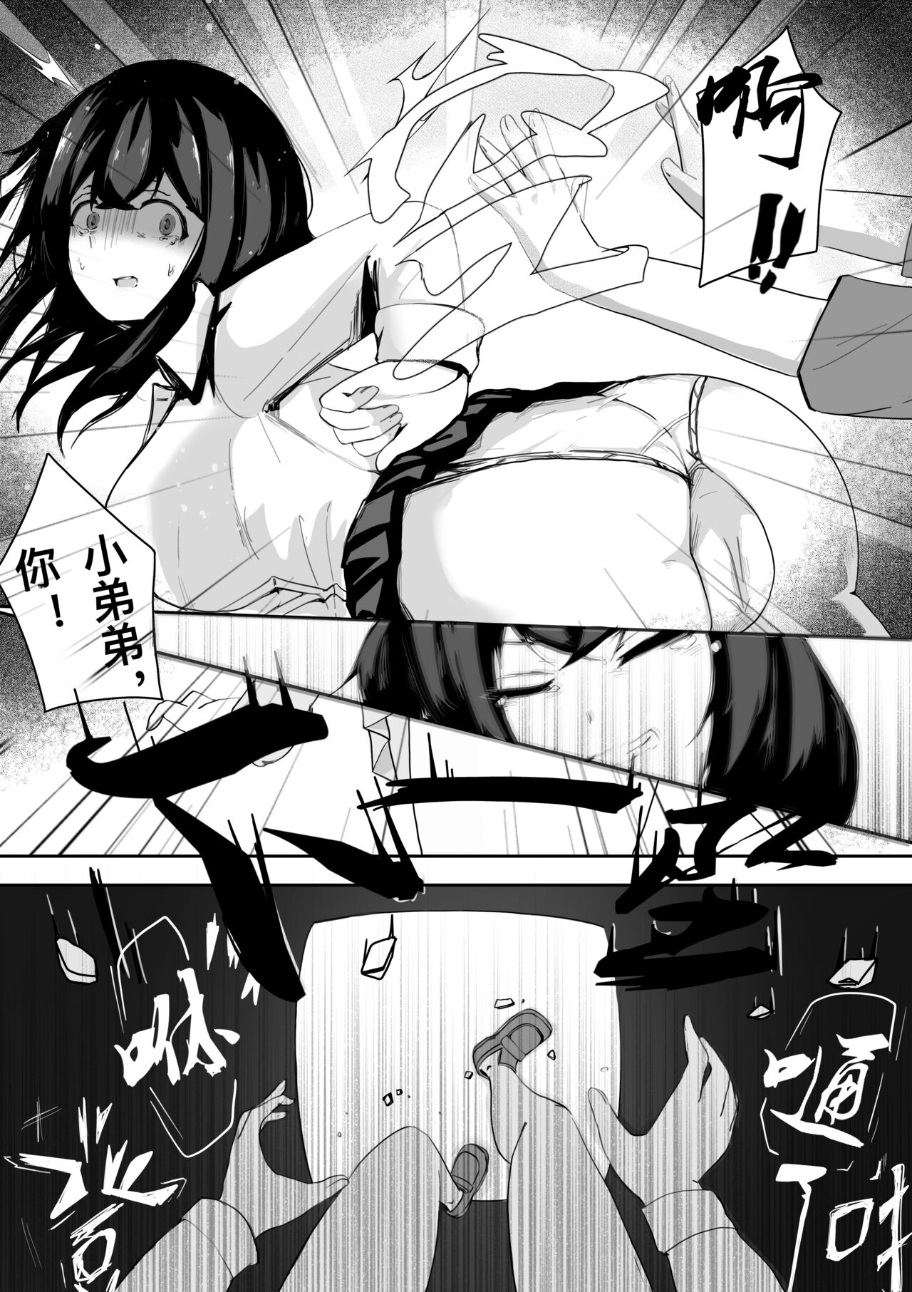 Preview 6