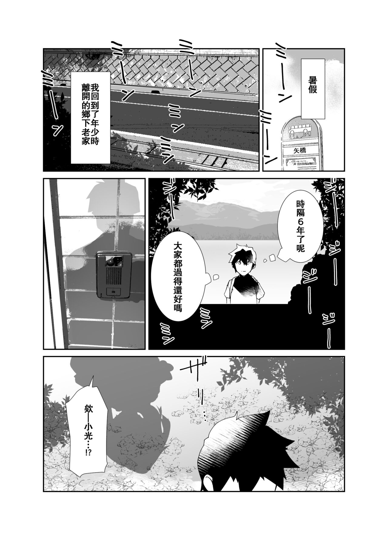 試讀預覽 3