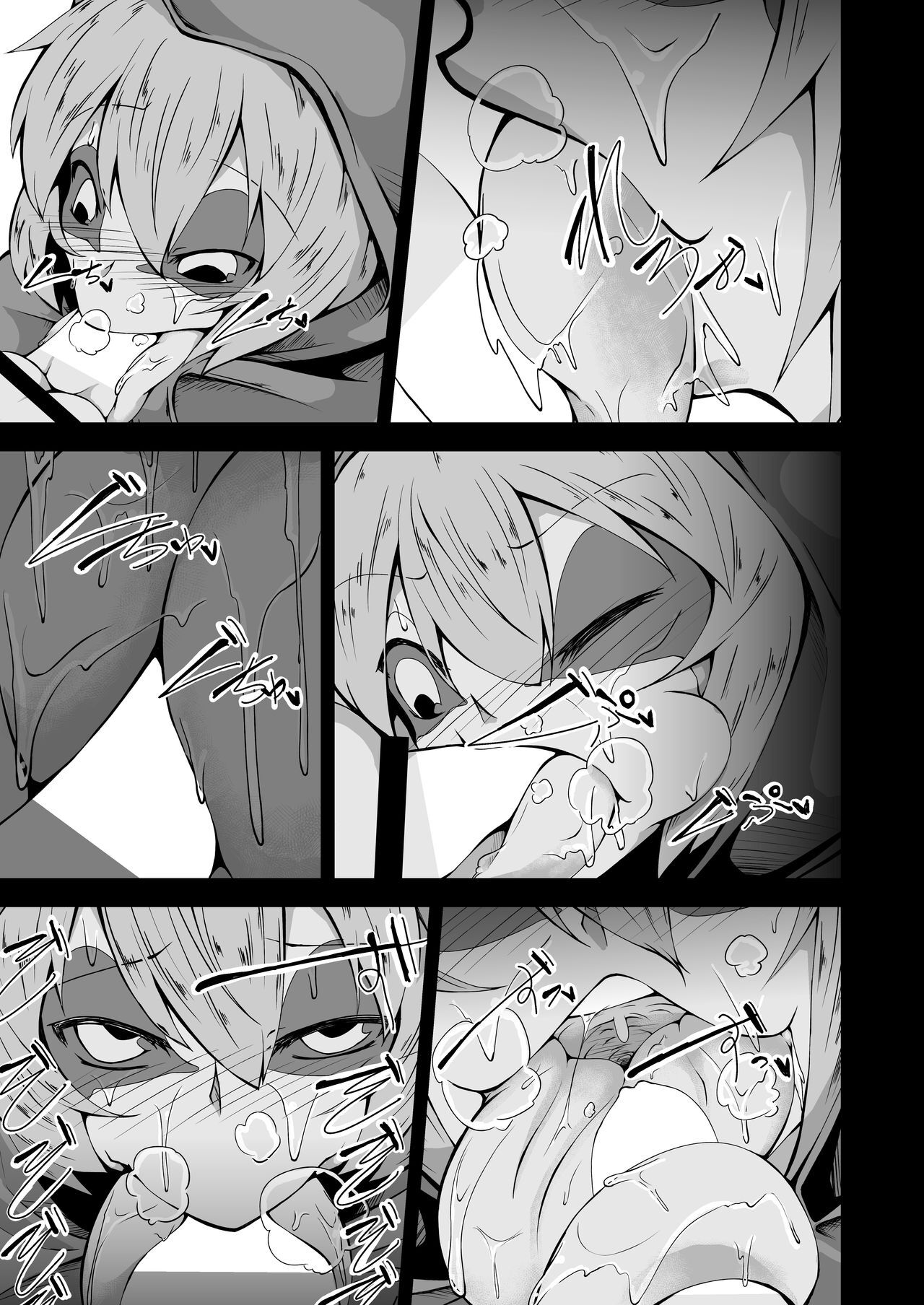 Preview 6