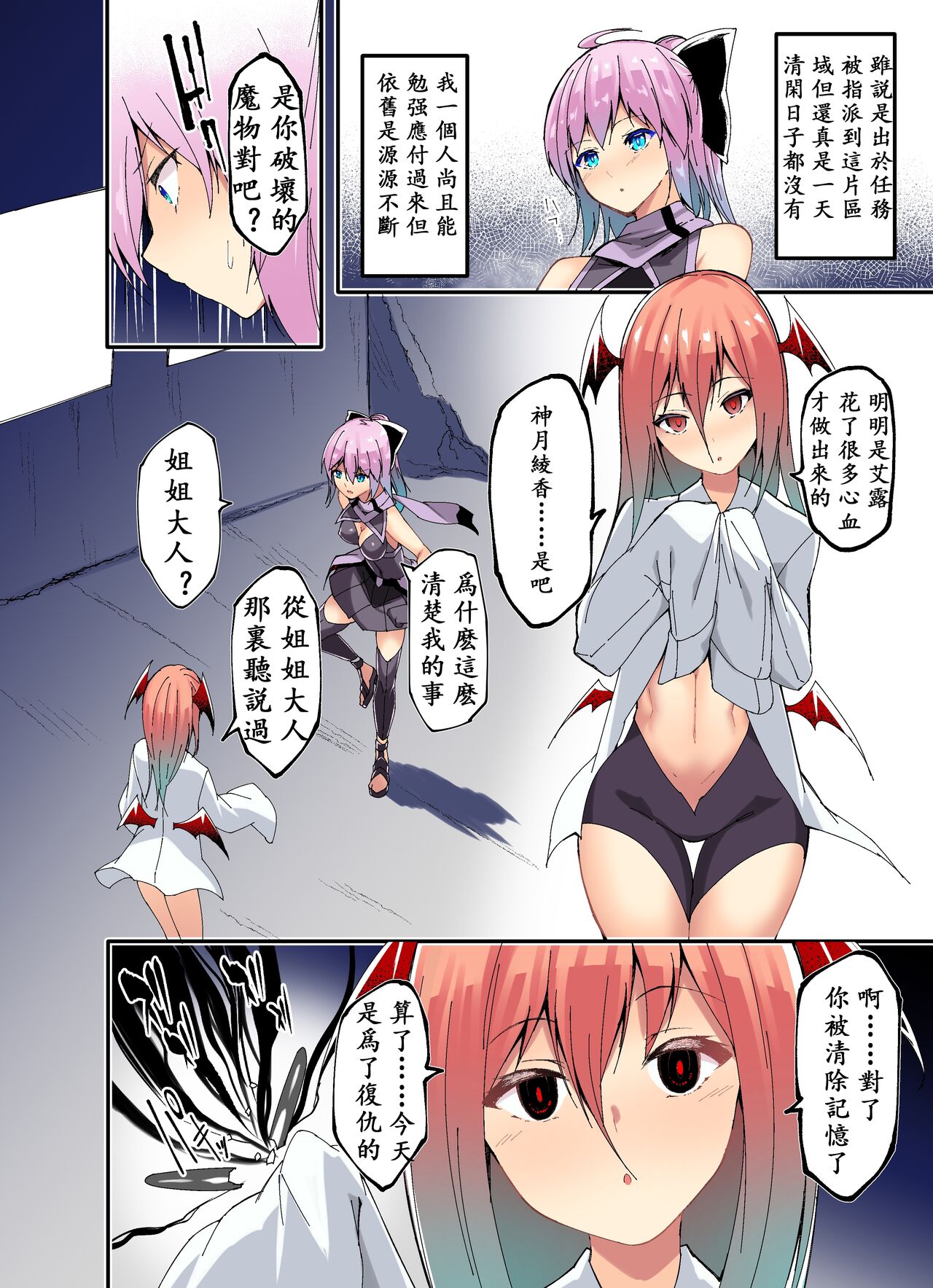試讀預覽 3