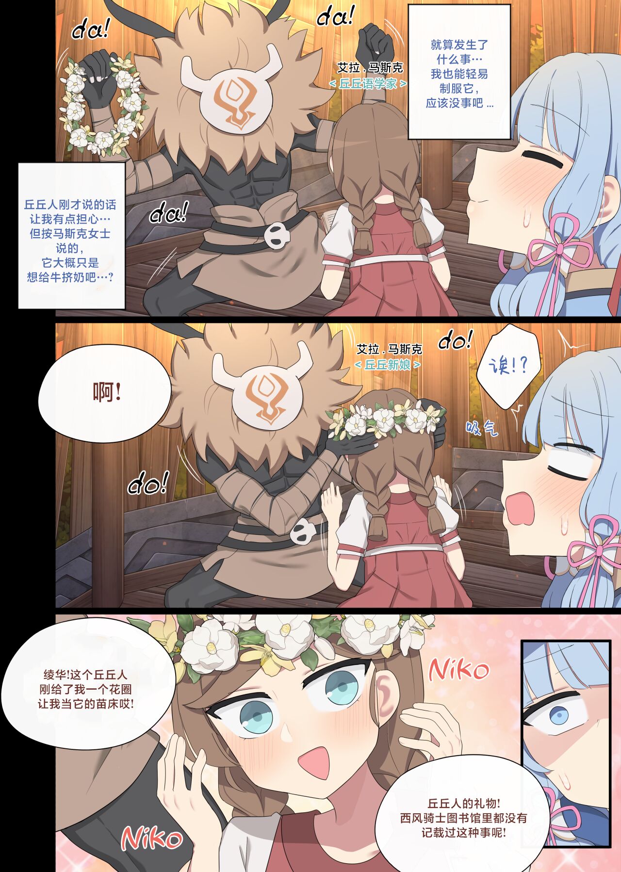Preview 3