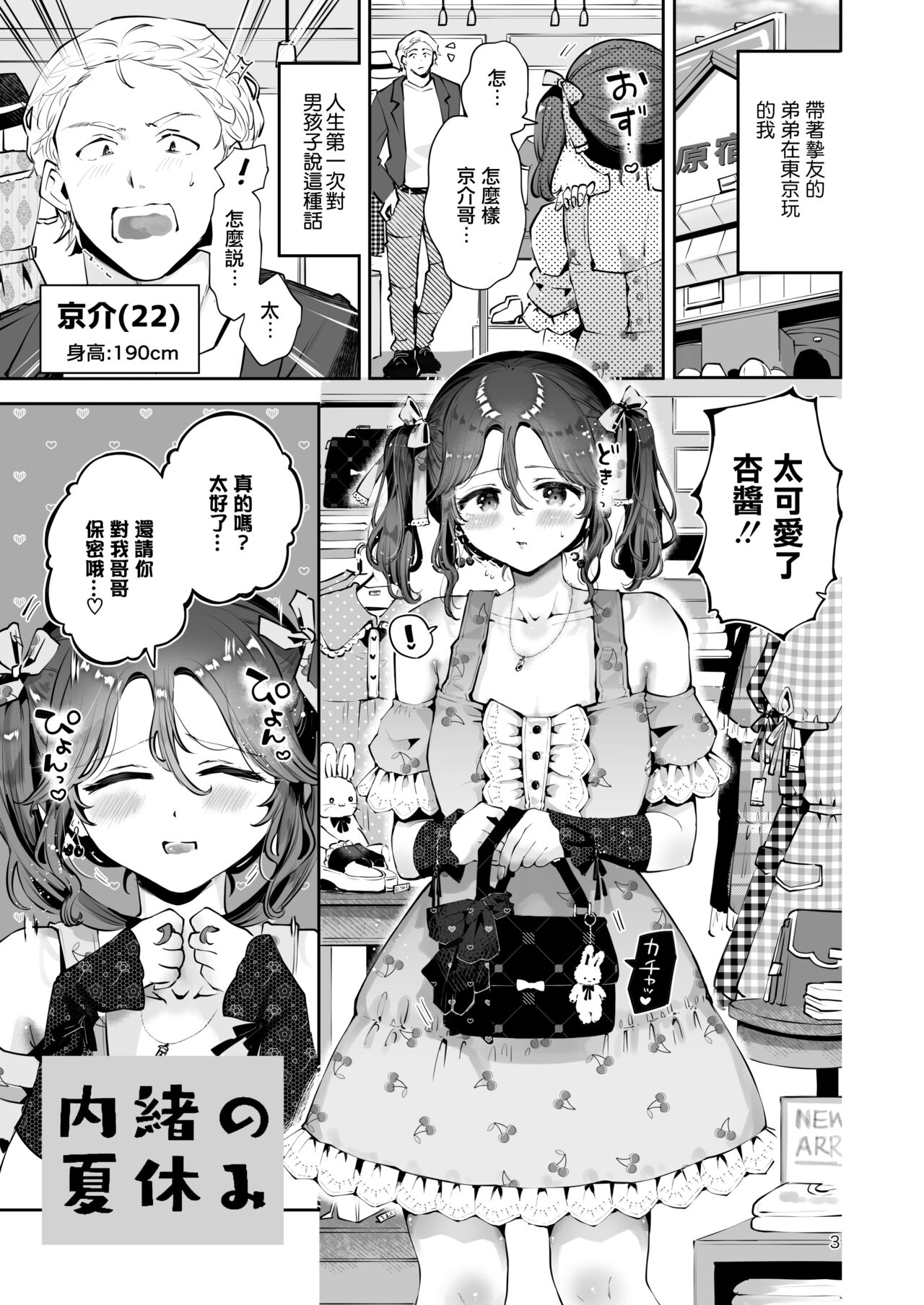 試讀預覽 2