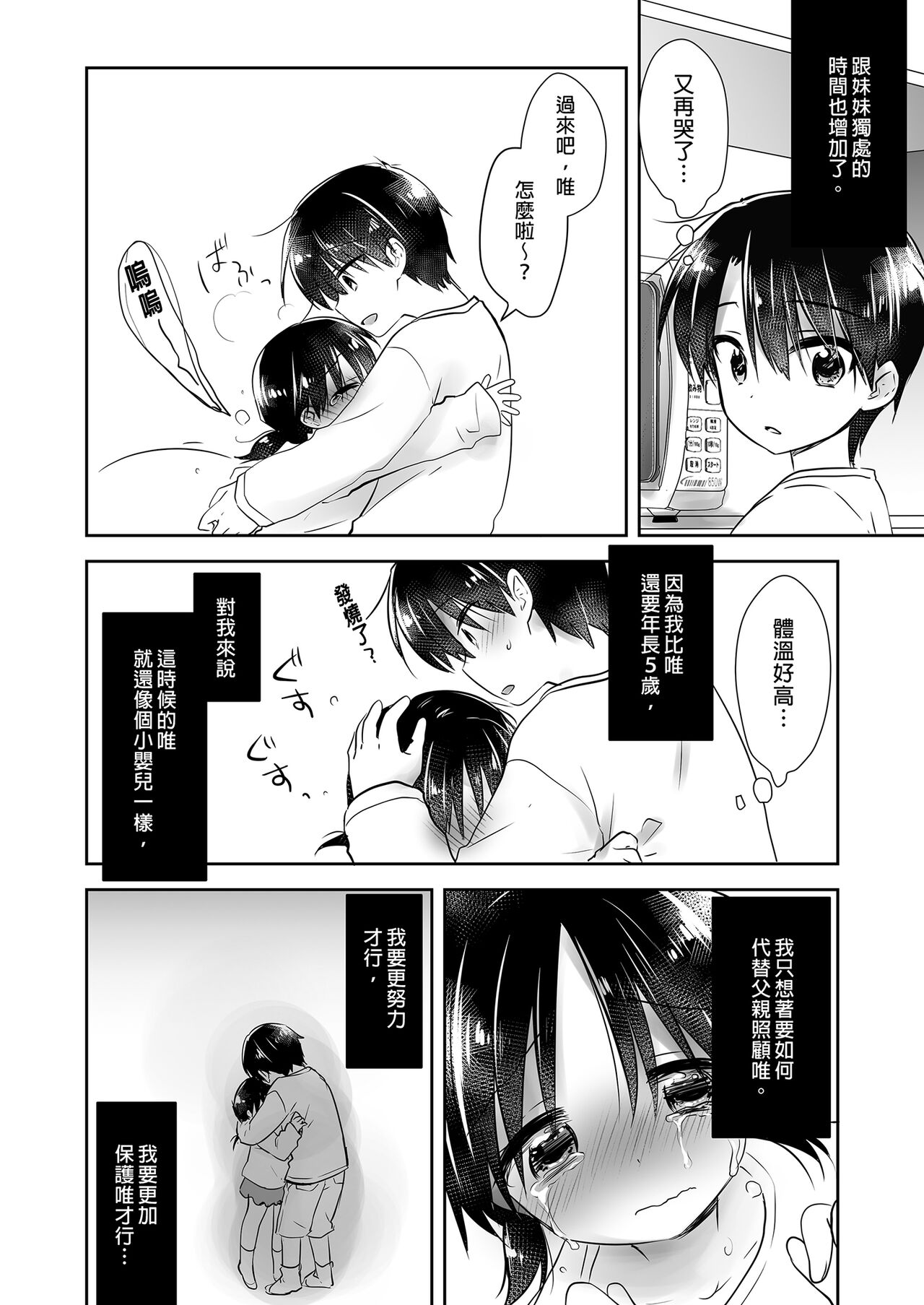试读预览 4