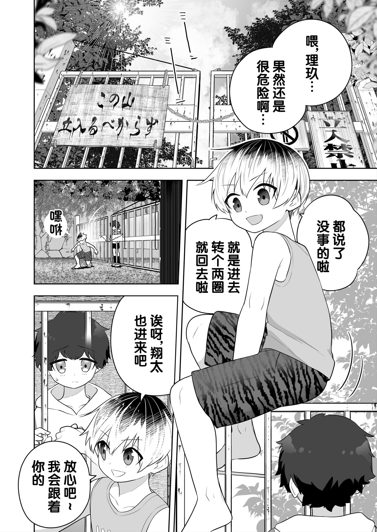 Preview 2