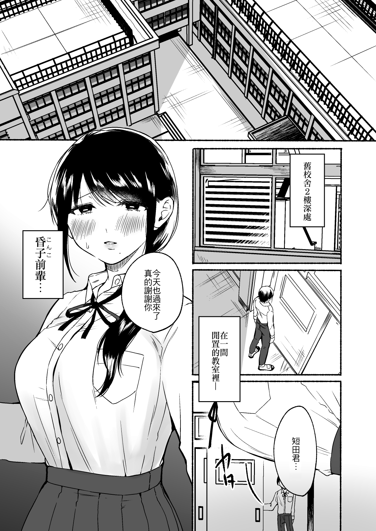 試讀預覽 3