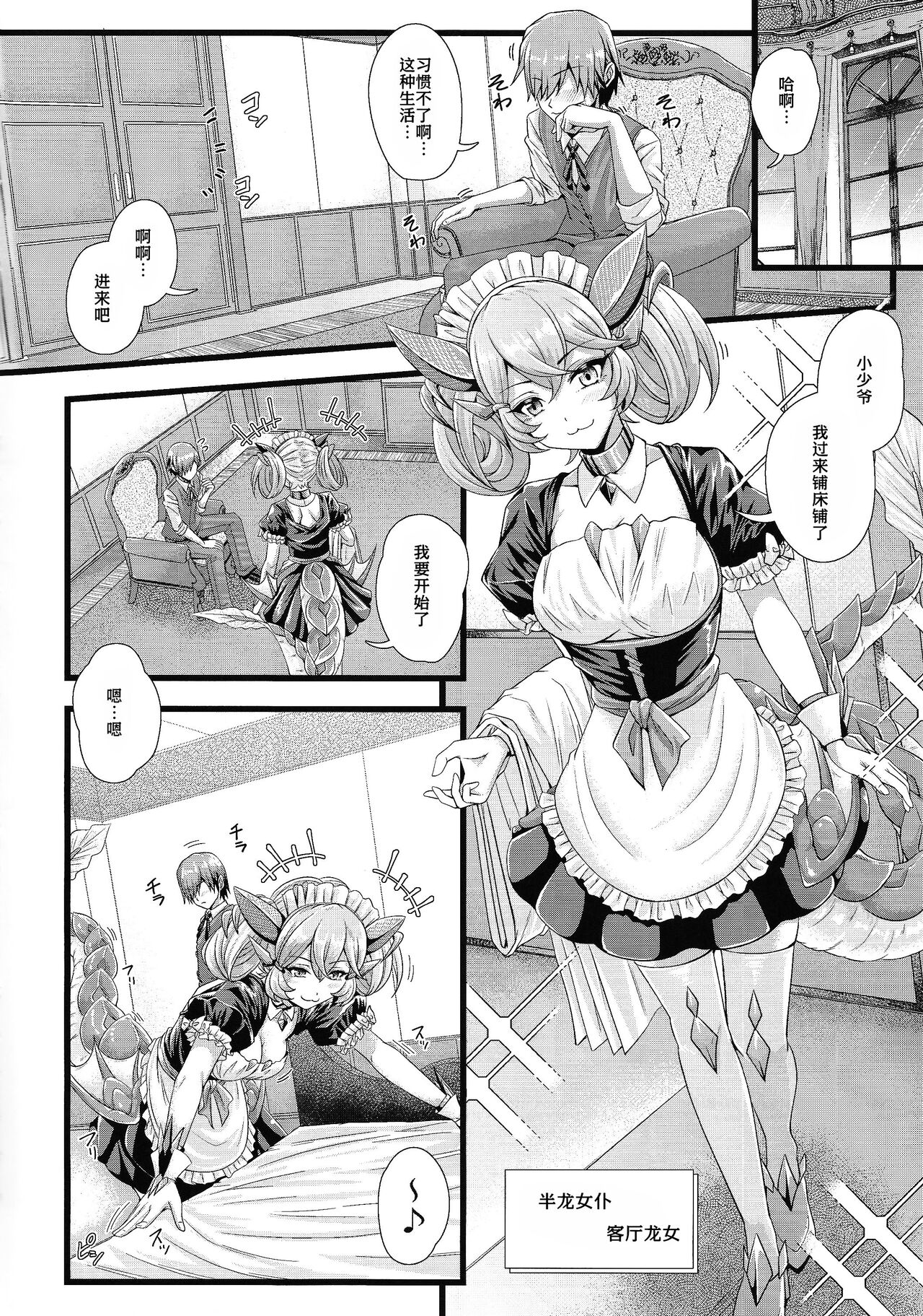 試讀預覽 3
