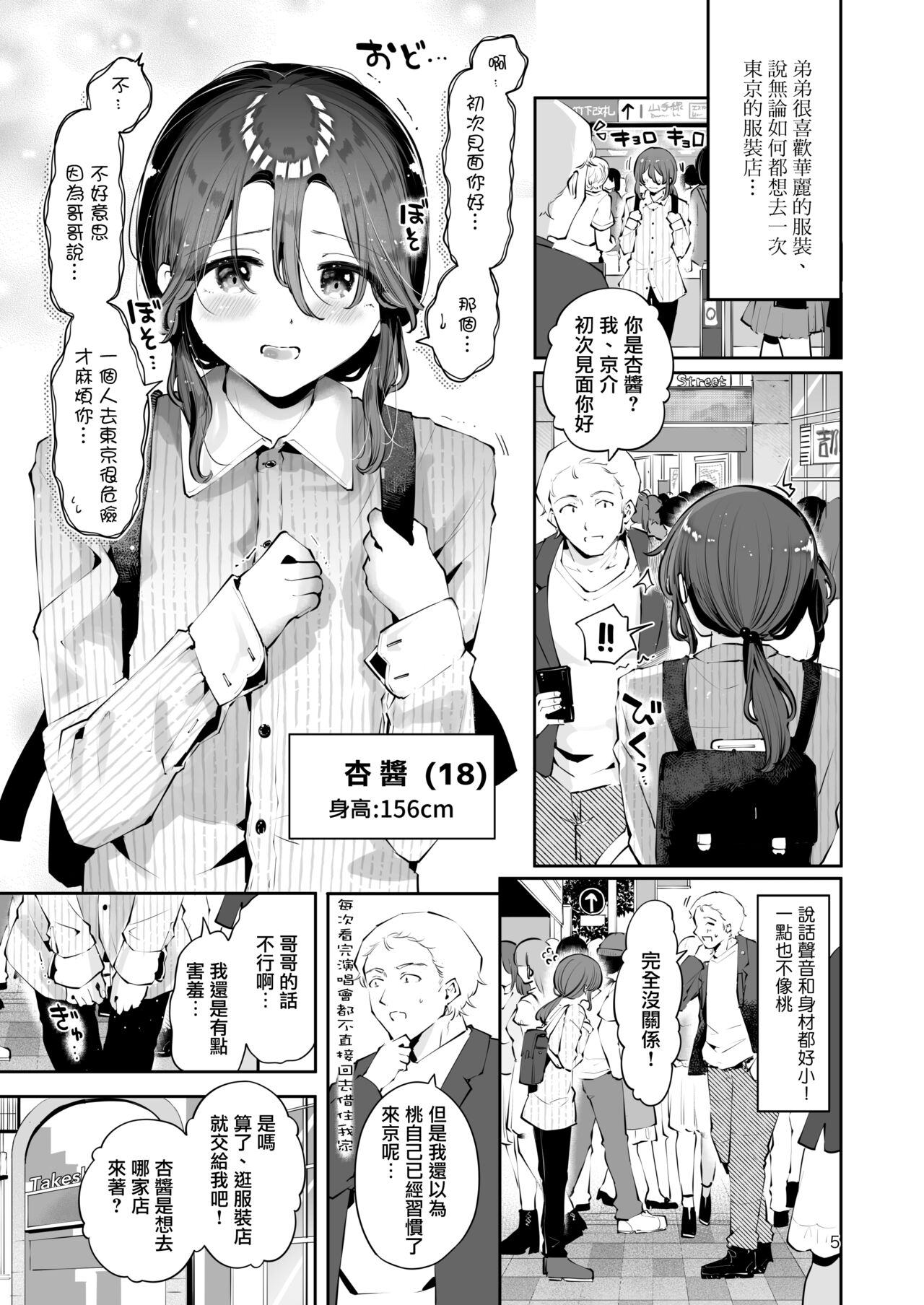 試讀預覽 4