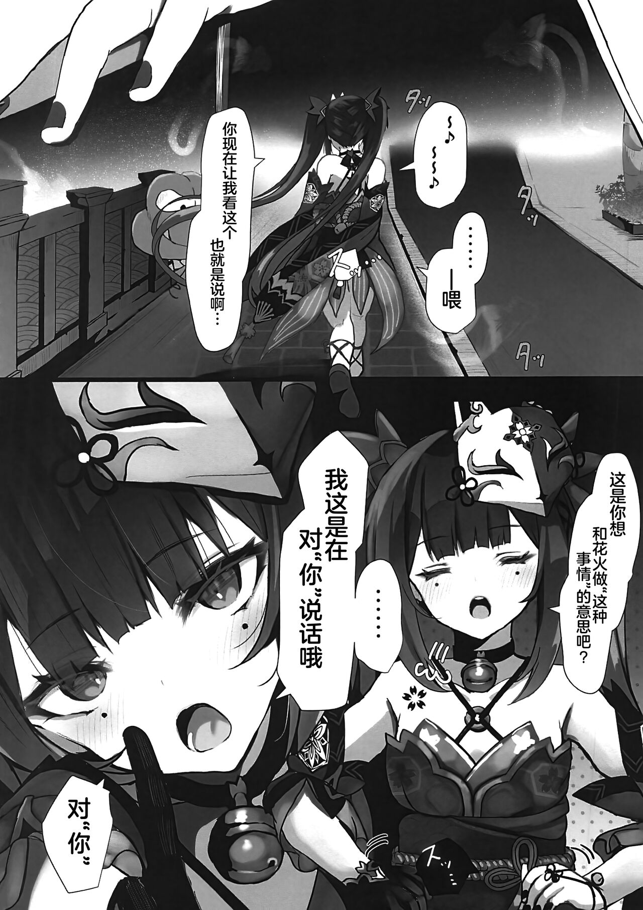 試讀預覽 3