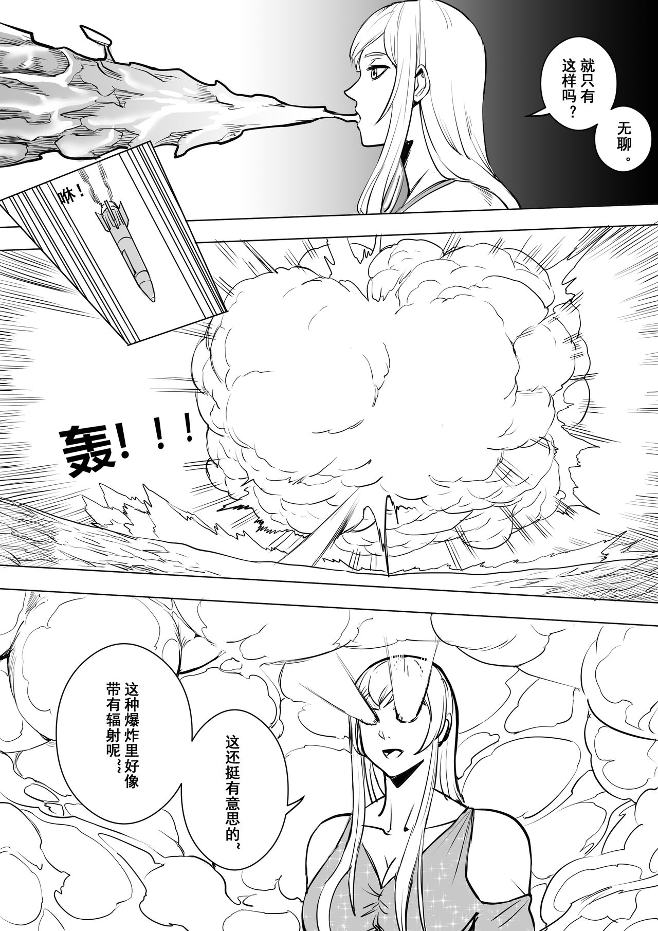 试读预览 4