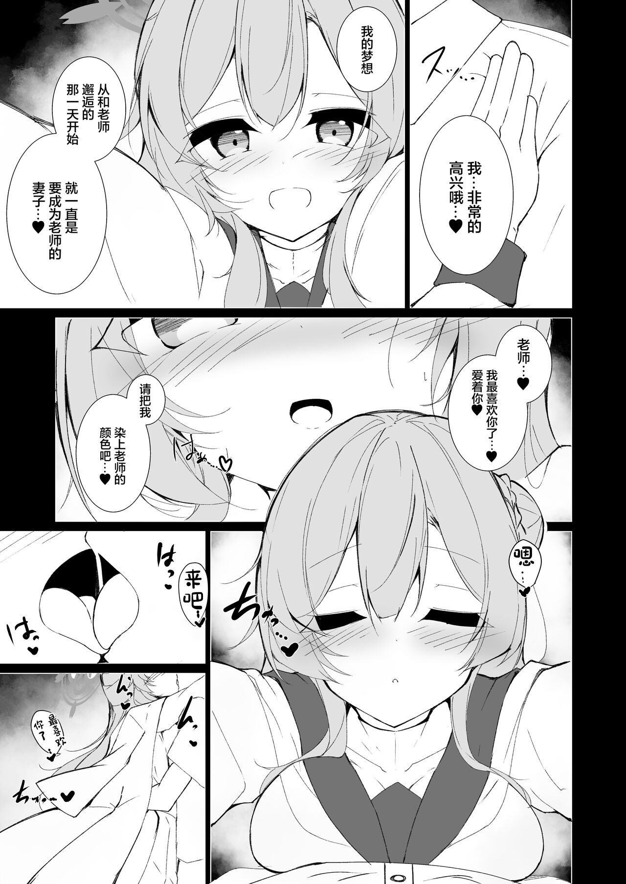 试读预览 4